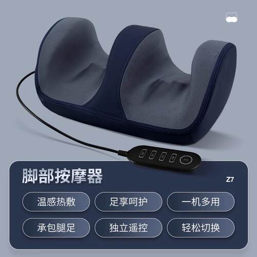 高档腿部按放摩器全自腿动揉按捏按脚足部脚底摩腿部多功能松肌肉