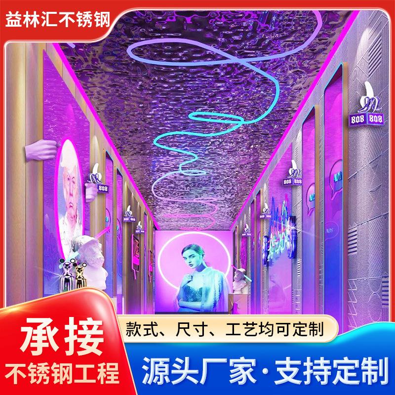 304不锈钢波浪板大小水波纹板镜面彩色压花板天花吊顶KTV装饰板图片