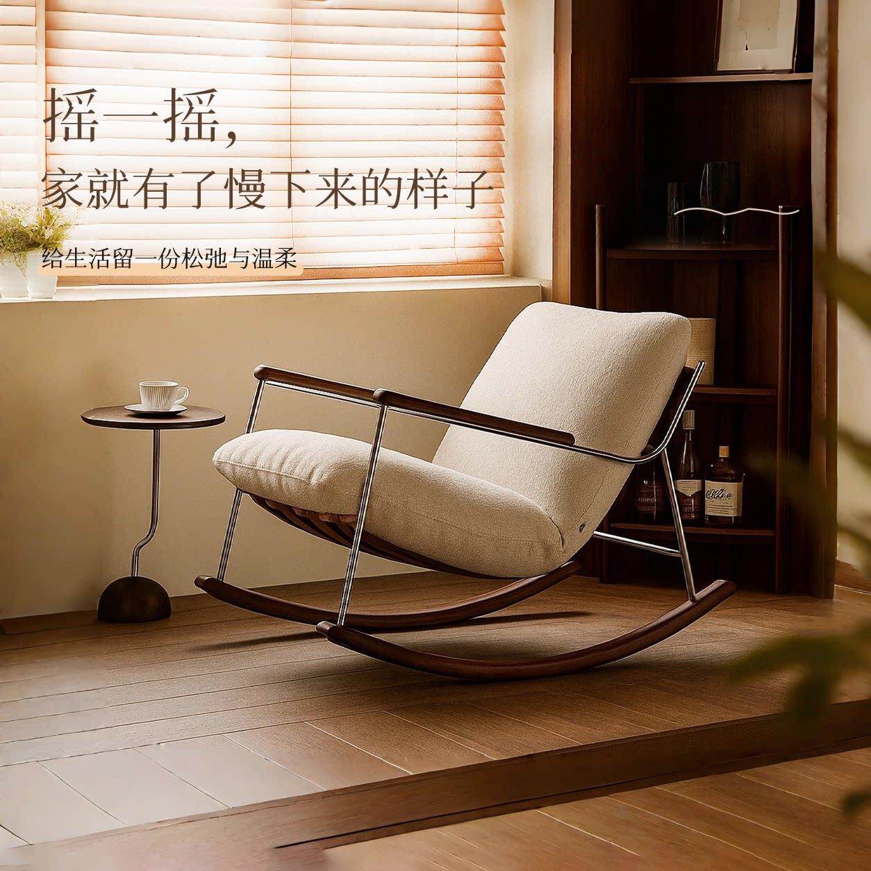 菲卡摇椅现代轻奢客厅沙发阳台设计师单人可睡觉摇摇椅