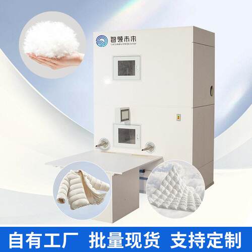 非严智领全自动电脑流量2双4口头羽绒服被充绒机棉绒木箱一体机器