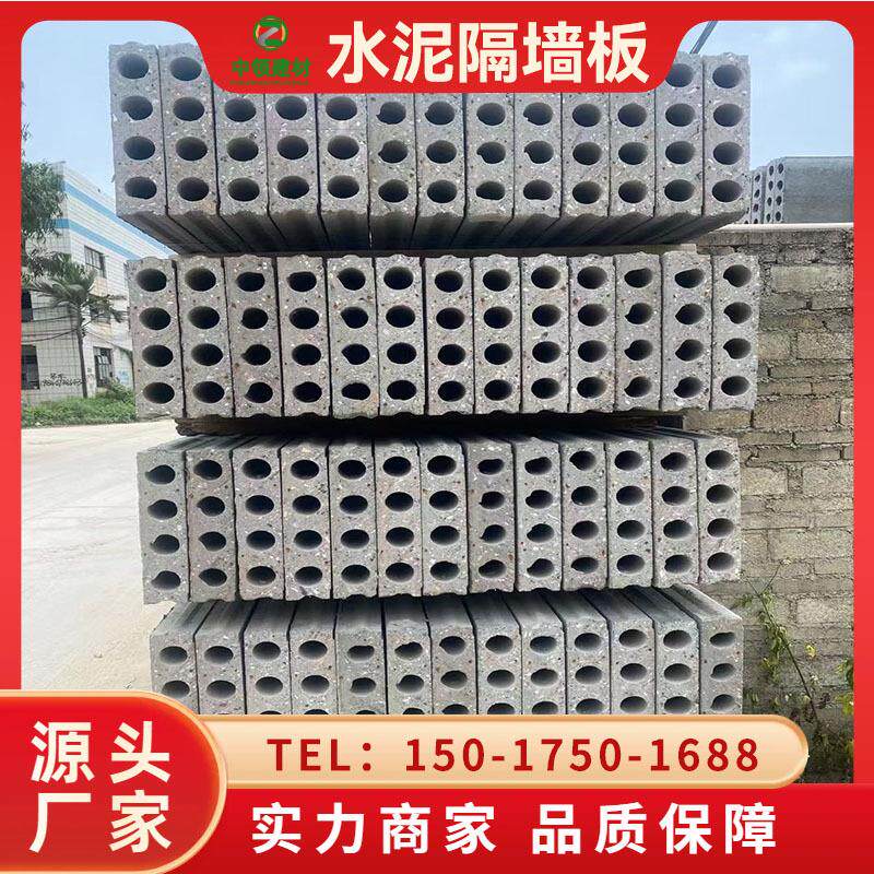 广州花都凝土胎膜 砖墙GZM胎 承筑台挡膜土农场外围墙空心水混泥