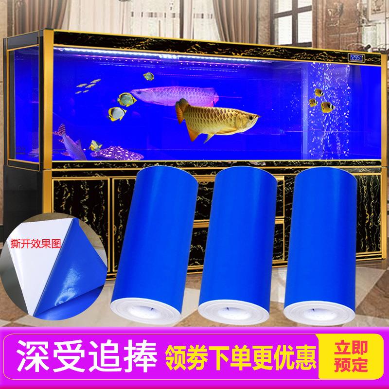 加厚蓝色鱼缸背景贴纸透光不透明黑色白色鱼缸造景贴膜厂家直销