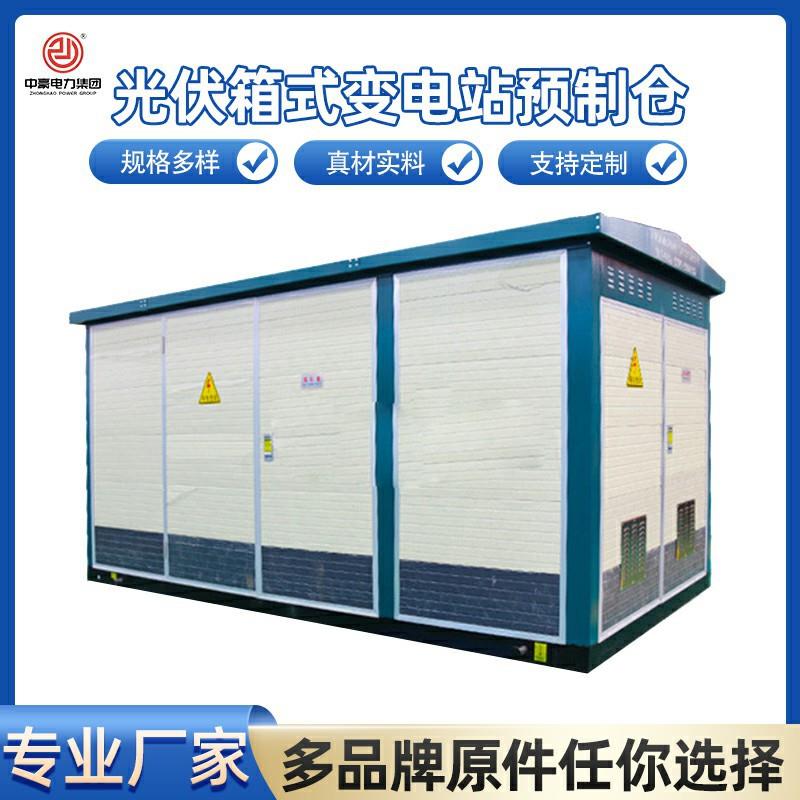 户外高压路灯预装箱式变电站欧式变压器箱变315kva充电桩配电房
