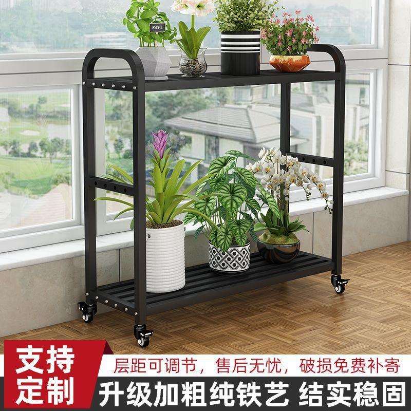 花架客厅室内多层可移动落地置物架简易阳台家用绿萝架铁艺植物架