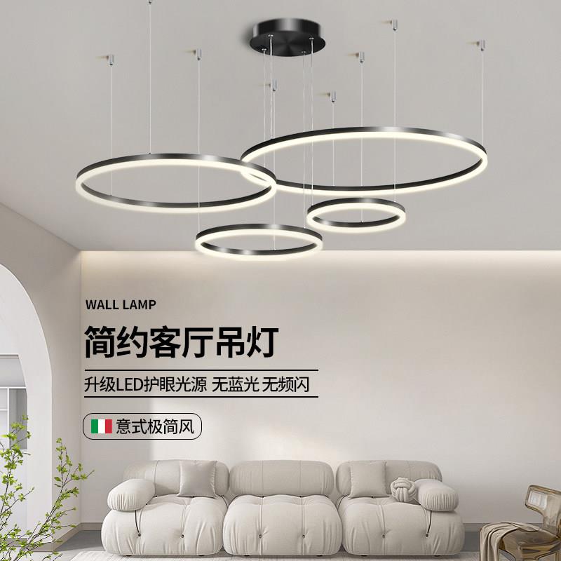客厅吊灯 现代简约创意个性圆环北欧大气极简复式轻奢餐厅led灯具