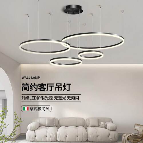 客厅吊灯 现代简约创意个性圆环北欧大气极简复式轻奢餐厅led灯具