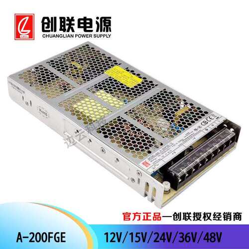 创联电源 A-200FGE 创联FG系列电源 工控电源