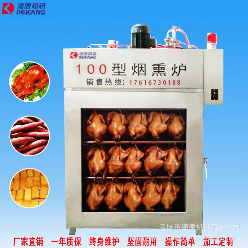 湖南农家腊肠腊肉烟熏炉 小型蒜蓉肠蒸煮炉 全自动蒸汽烟熏炉厂家
