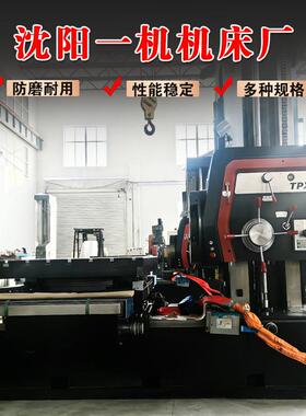 沈阳镗床TPX6111B卧式镗床TPX611普通镗铣厂机床数控车床厂