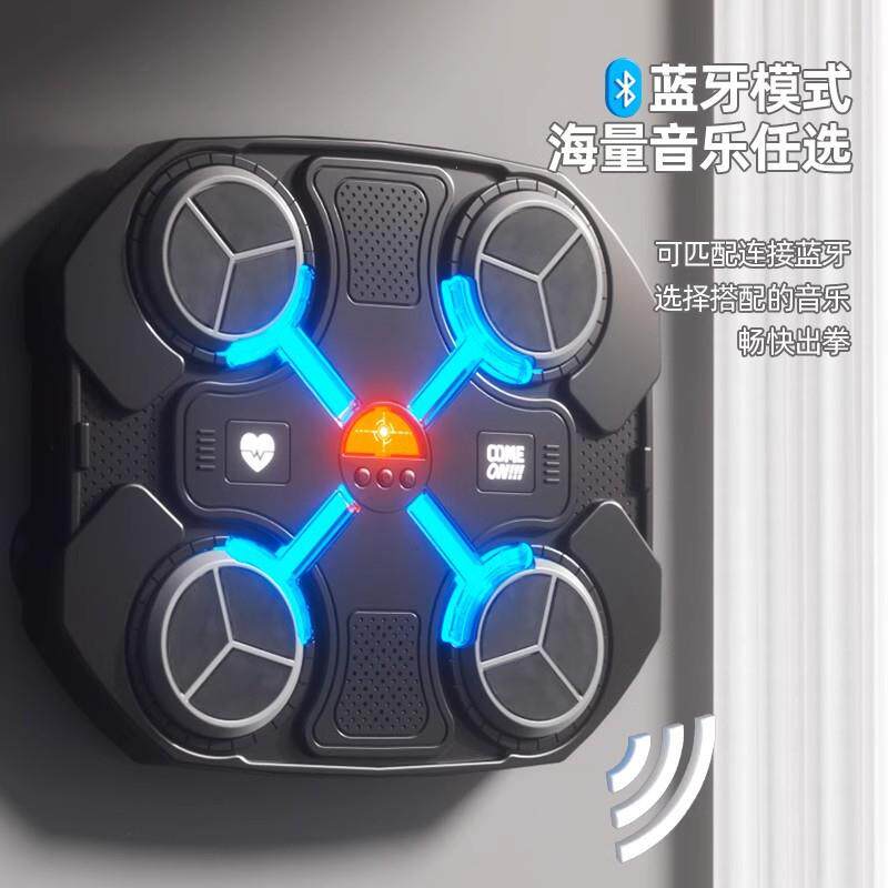 儿童音乐智能拳击靶训练器材反应靶家用运动练拳沙袋手套男孩玩具