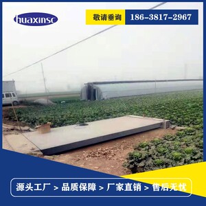 2.2米2.5米5米6米加厚耐用种粮大户收菜三轮车地磅20吨30吨