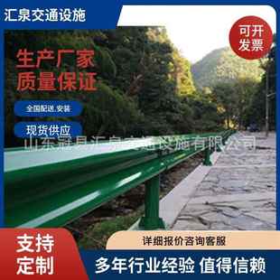 冠县波形护栏厂家生命防护波形护栏高速三波护栏板两波护栏板