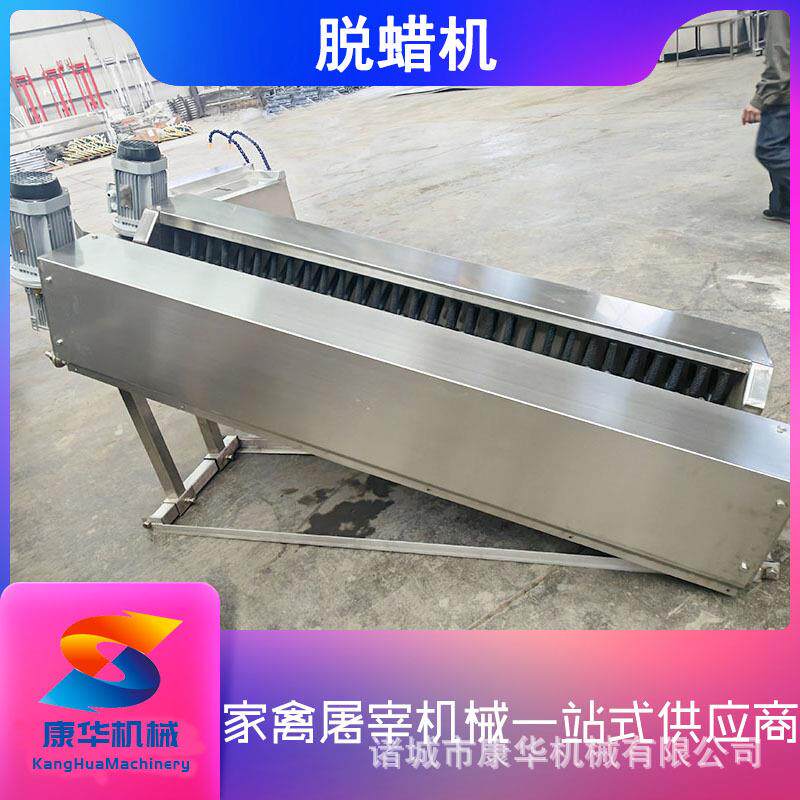 家禽屠宰设备厂家肉鸭宰杀脱毛用自动脱蜡机鸡鸭鹅屠宰自动拔蜡机