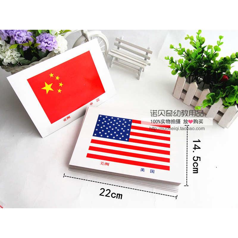 世界国旗卡片儿童认知卡小学生教学图片幼儿学习用品44个国家国旗