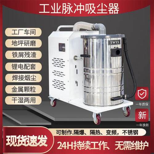 吸粉尘铁屑灰沙物移动工业吸尘器DL3000干式大功率吸尘器3KW