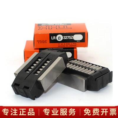 THK滚柱滚动块滑块LR2055Z LRA2565Z 1547Z LRB3275Z 4095 50