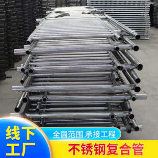 304不锈钢复合管桥梁河道护栏钢管 复合管201 碳素钢复合管栏杆