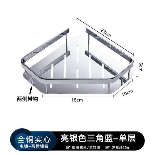 高档收全铜欧式浴室物架挂方置形仿古卫生间纳架网件篮卫浴壁挂免