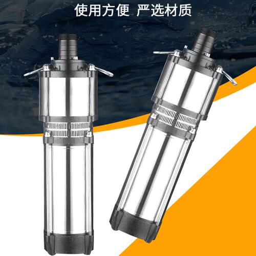 双杰阳春不锈钢多级潜水泵农用家用小型抽水机井用高扬程深井泵轻