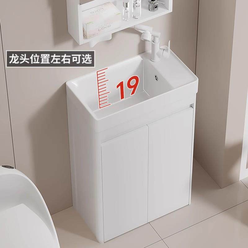 小尺寸蜂窝铝浴室柜组合迷你落地卫生间阳台柜陶瓷一体加深洗手盆