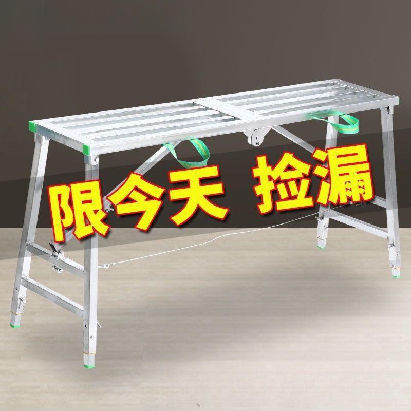 工地凳子折叠便携工程升降厚便携伸式工缩QMF铁架油漆工加施铁凳