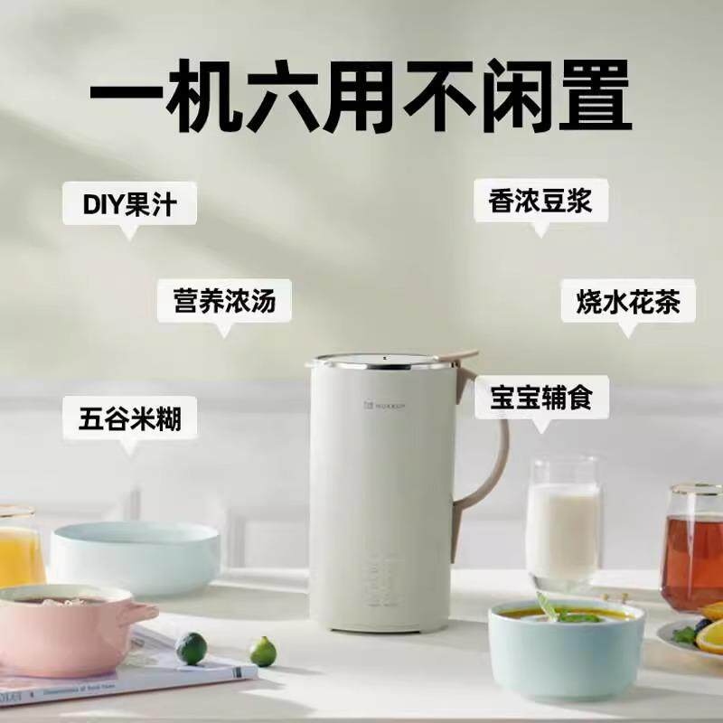 磨客破壁机迷你小型迷小全自动多功能加热家用免滤豆浆机