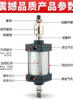 型气动冲床大推力SCJ程可调气缸32/40/650行/3/10小0/128515/160-