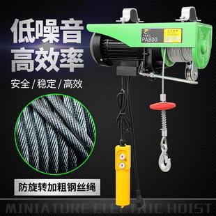 微型电动葫芦220V2T小型吊机家用提升机1吨起重机升降上料起重机