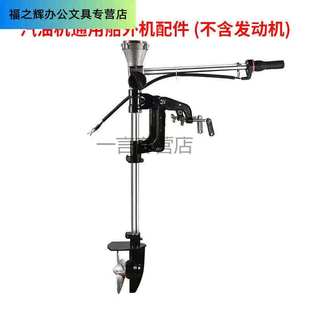 螺旋桨推进器船用汽油机推进器螺旋桨推进器汽油船外机四冲程船外