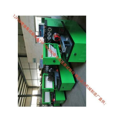 厂家生产销售TESTBENCH柴油高压喷油泵12PSB-380V11KW试验台