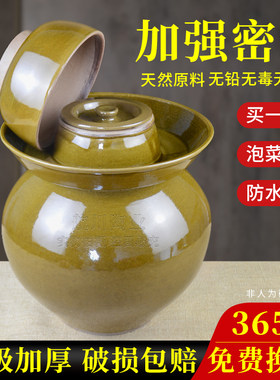 泡菜坛子家用土陶四川老式陶瓷加厚大小号密封酸菜坛子腌菜咸菜罐