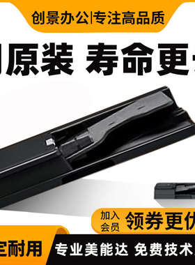 美能达 柯美C226i C266i C286i C7222i输稿器震旦C229C289进稿器