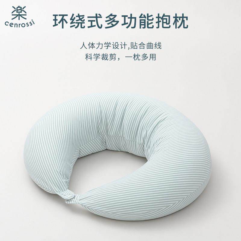 哺乳期多功能月亮枕 侧睡护腰靠垫 棉质条纹简约风格 一枕多用居