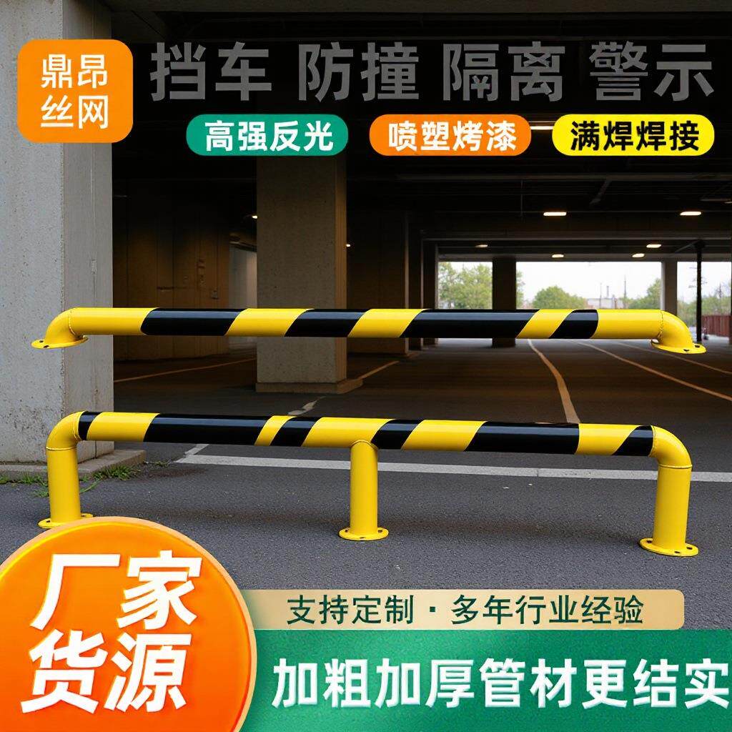 停车位钢管挡车器车轮挡轮器停车场地下车路防撞护栏U型M型阻车器