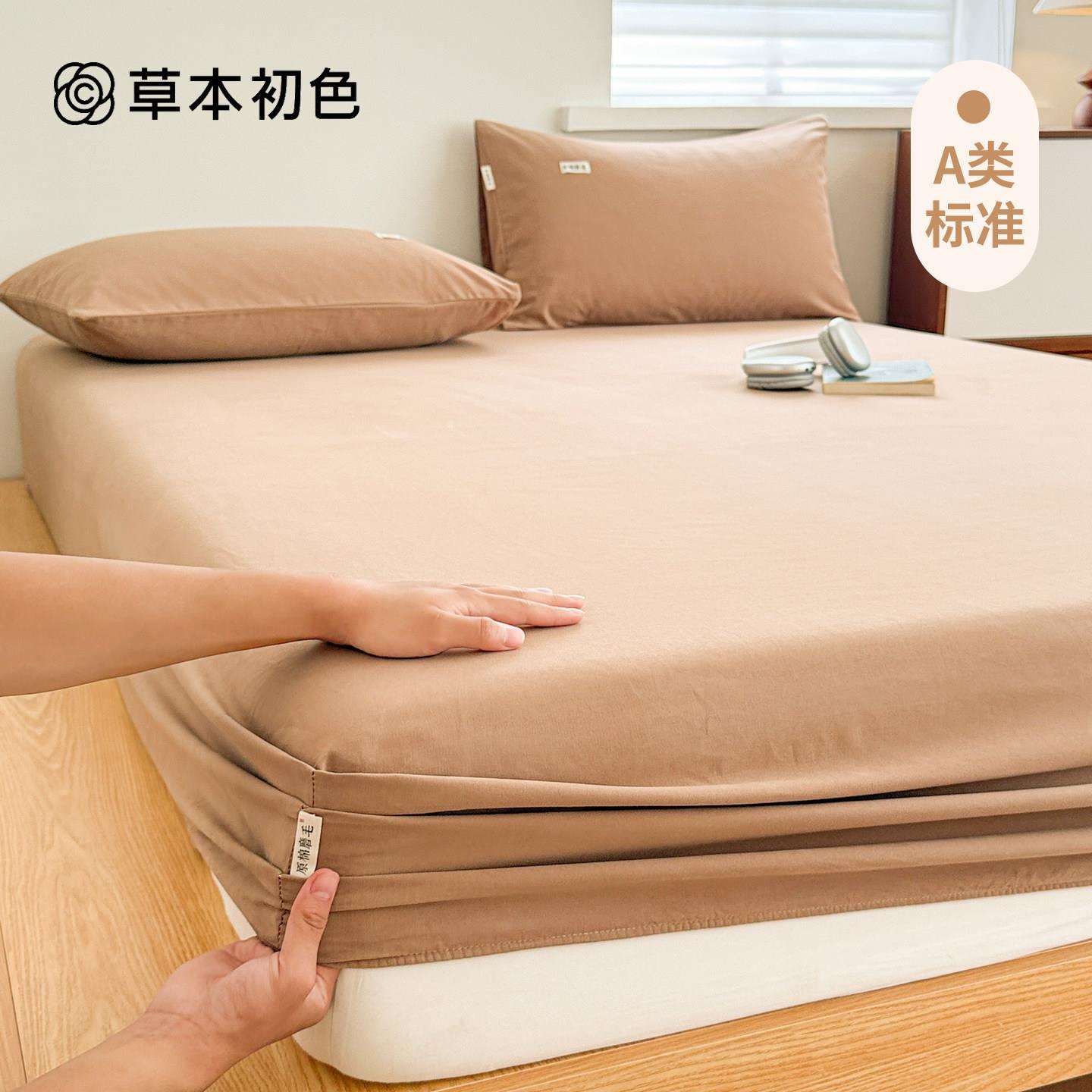 冬313季套厚磨毛2纯加棉床笠单件026新款全棉床罩床垫保护罩