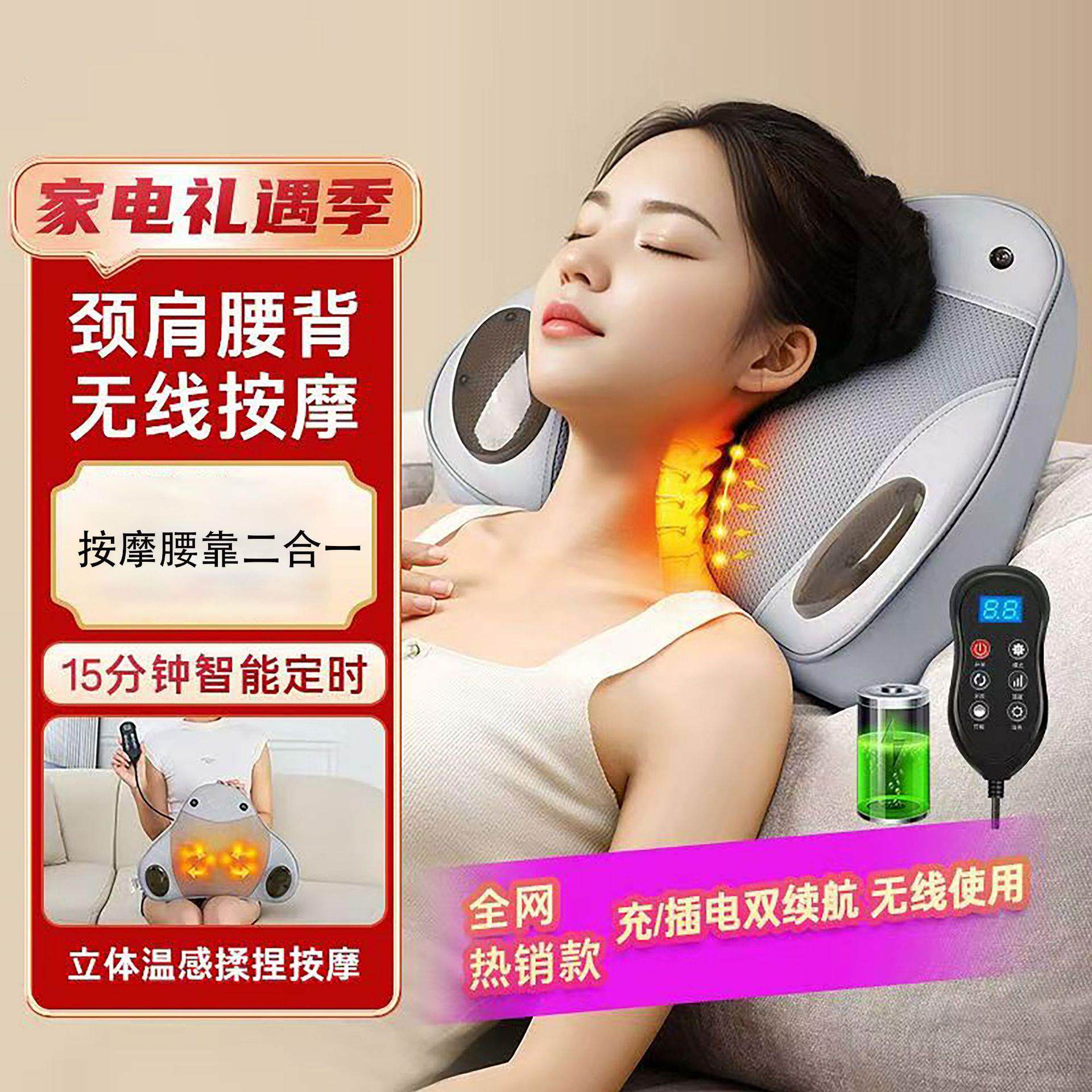 车家用按摩器颈椎背部腰部揉捏按摩仪自动车载靠垫热敷按摩按摩枕
