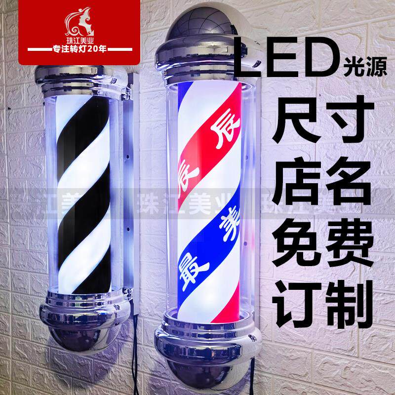 美发转灯挂壁LED圆型广告标志欧式覆古发廊小灯箱户外挂墙防水灯