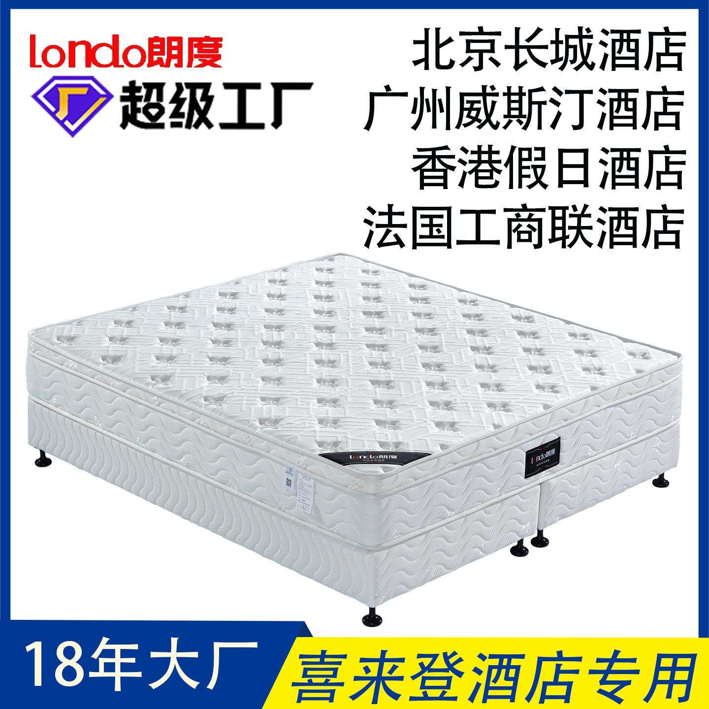 工厂直供五星级酒店专用床垫床架床箱床托宾馆民宿单双人标间