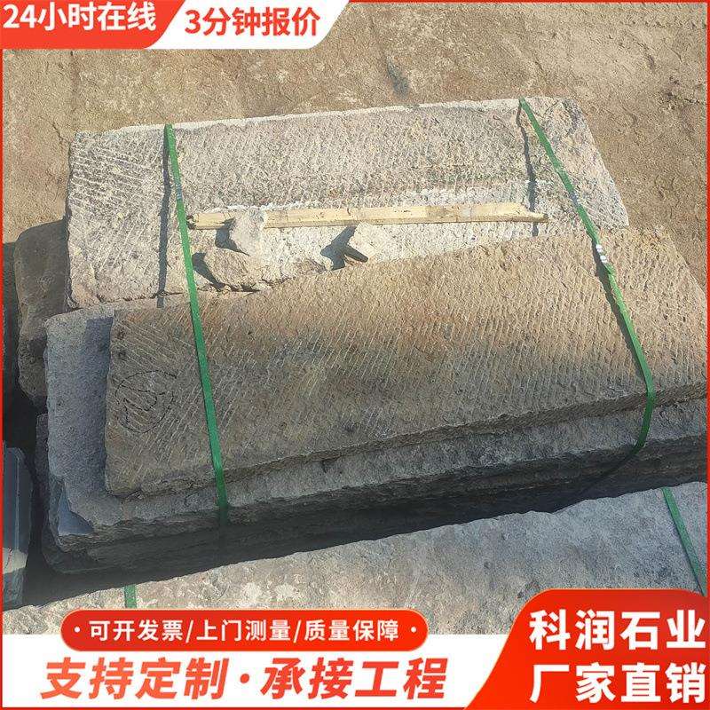 庭院仿古做旧老石板景区踏步铺路旧石条中式复古老石板地铺石厂家