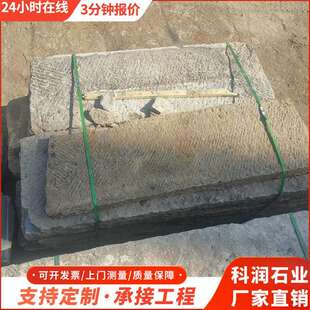 庭院仿古做旧老石板景区踏步铺路旧石条中式复古老石板地铺石厂家