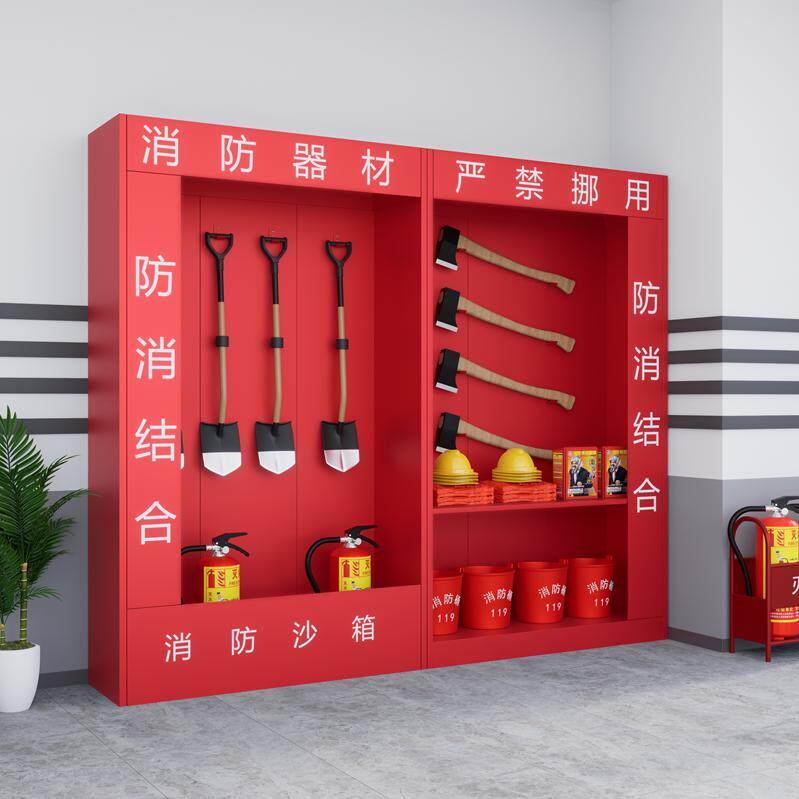 微型消防站建筑工地消防柜器材柜灭火器专用箱子应急全套消防沙箱
