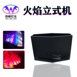 LED火焰灯立式大火焰灯电子火盆灯LED仿真火焰机舞台灯光婚庆效果