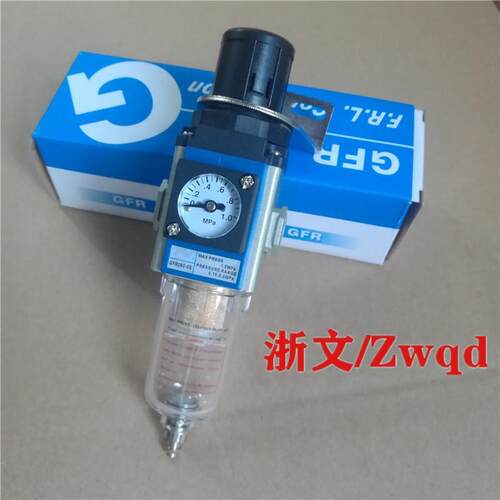 减压过滤器GFR200-08 GFR200-06调压油水分离气源
