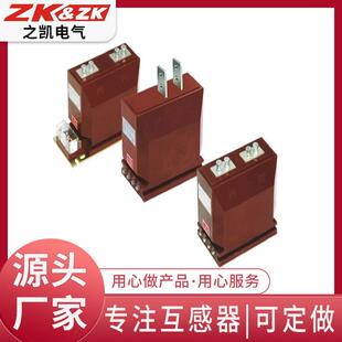 LZZBJ9 互感器智能 10A1GB1C1高压电流互感器全封闭浇筑式