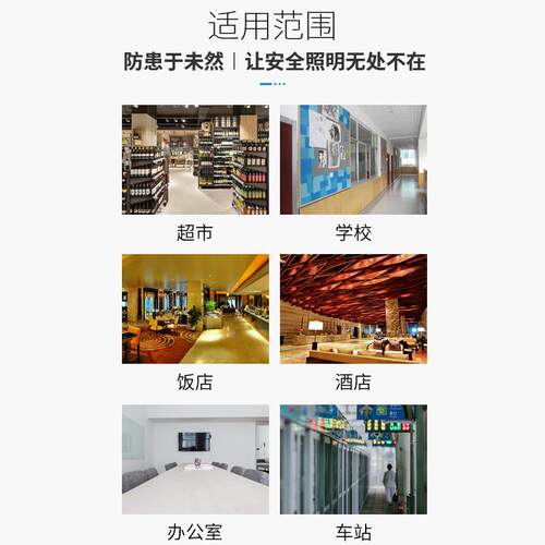 俱竞阳3126L双头家用充电自动照明应急灯户外10W强光指示疏散灯