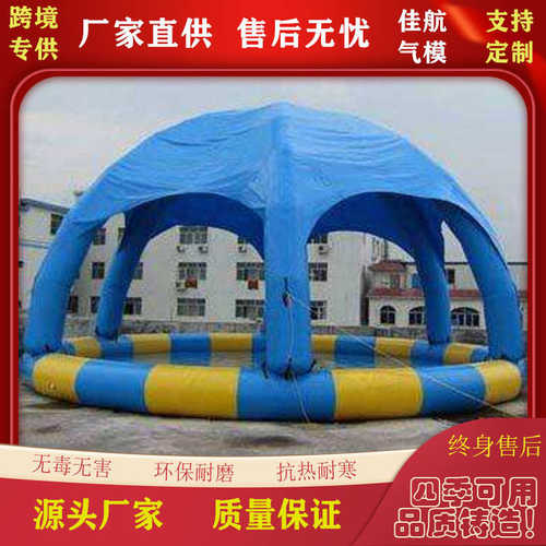 户外大型充气遮阳池儿童水上乐园移动圆形泳池防晒移动带顶帐篷池