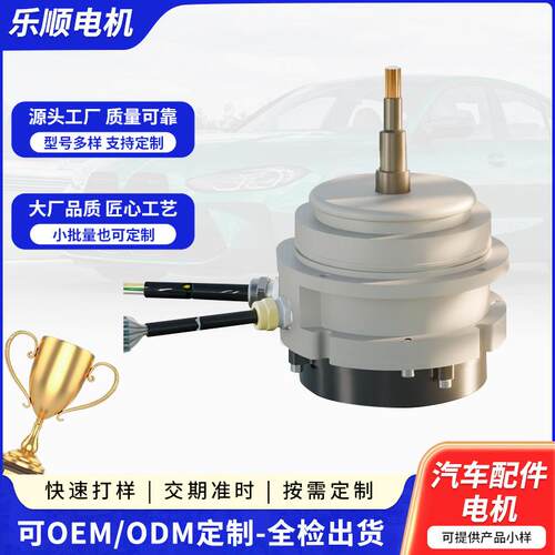 实体厂家工程车自动化设备等领域直流减速1500RPM-4000RPM电机