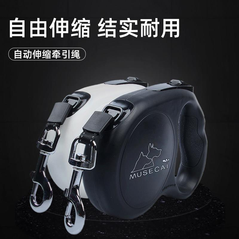 狗狗牵引绳带灯自动伸缩遛狗绳狗链中小型犬泰迪宠物用品牵引绳