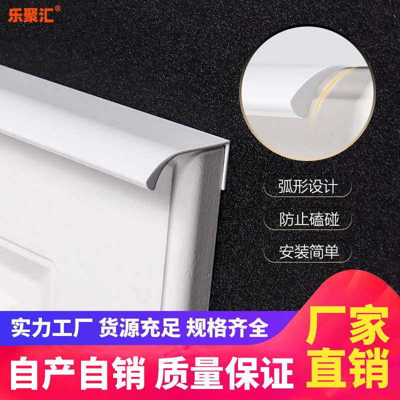现代简约白色免打孔加长柜门拉手北欧式隐形衣柜鞋柜抽屉橱柜把手,住宅家具,拉手,淘宝优惠券,粉丝福利购,淘宝优惠卷