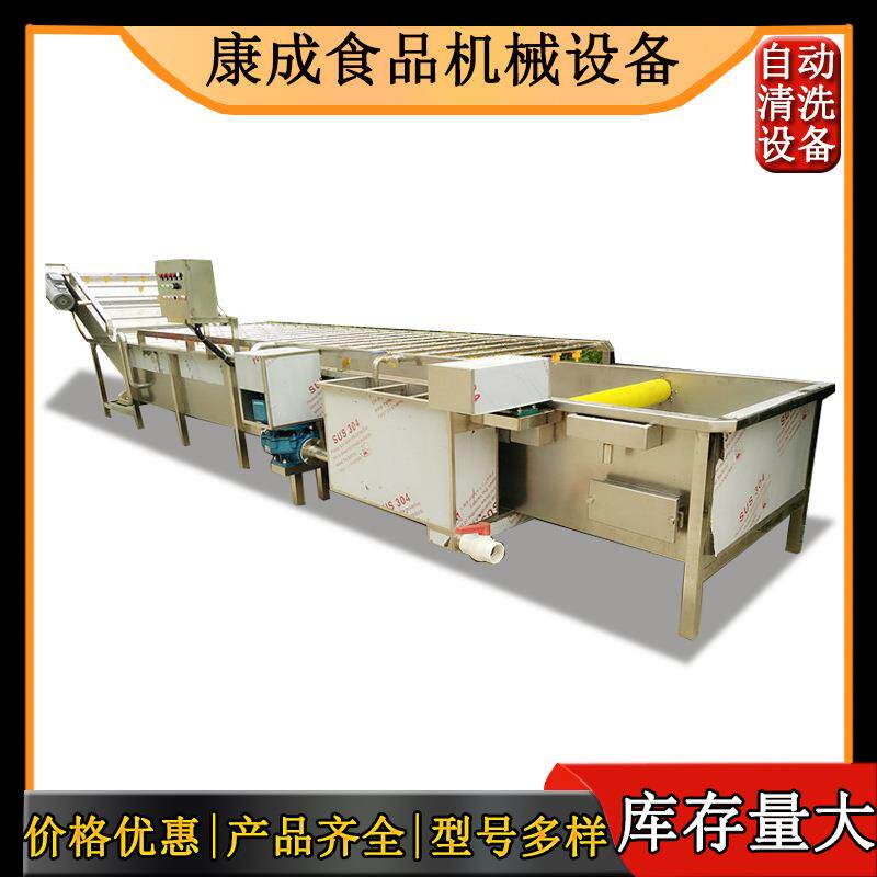 杨桃黄桃清洗机 话梅清洗设备 气泡式枇杷清洗风干线价格实惠